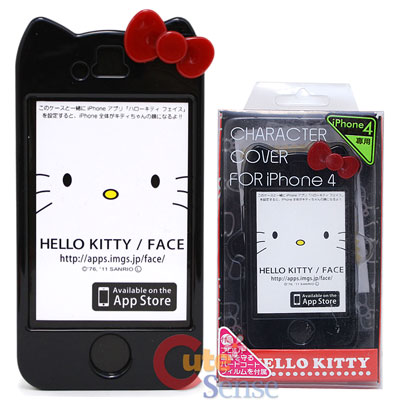 Sanrio Hello Kitty Apple i Phone 4 4S Case -Armor Shell Case with Red Bow